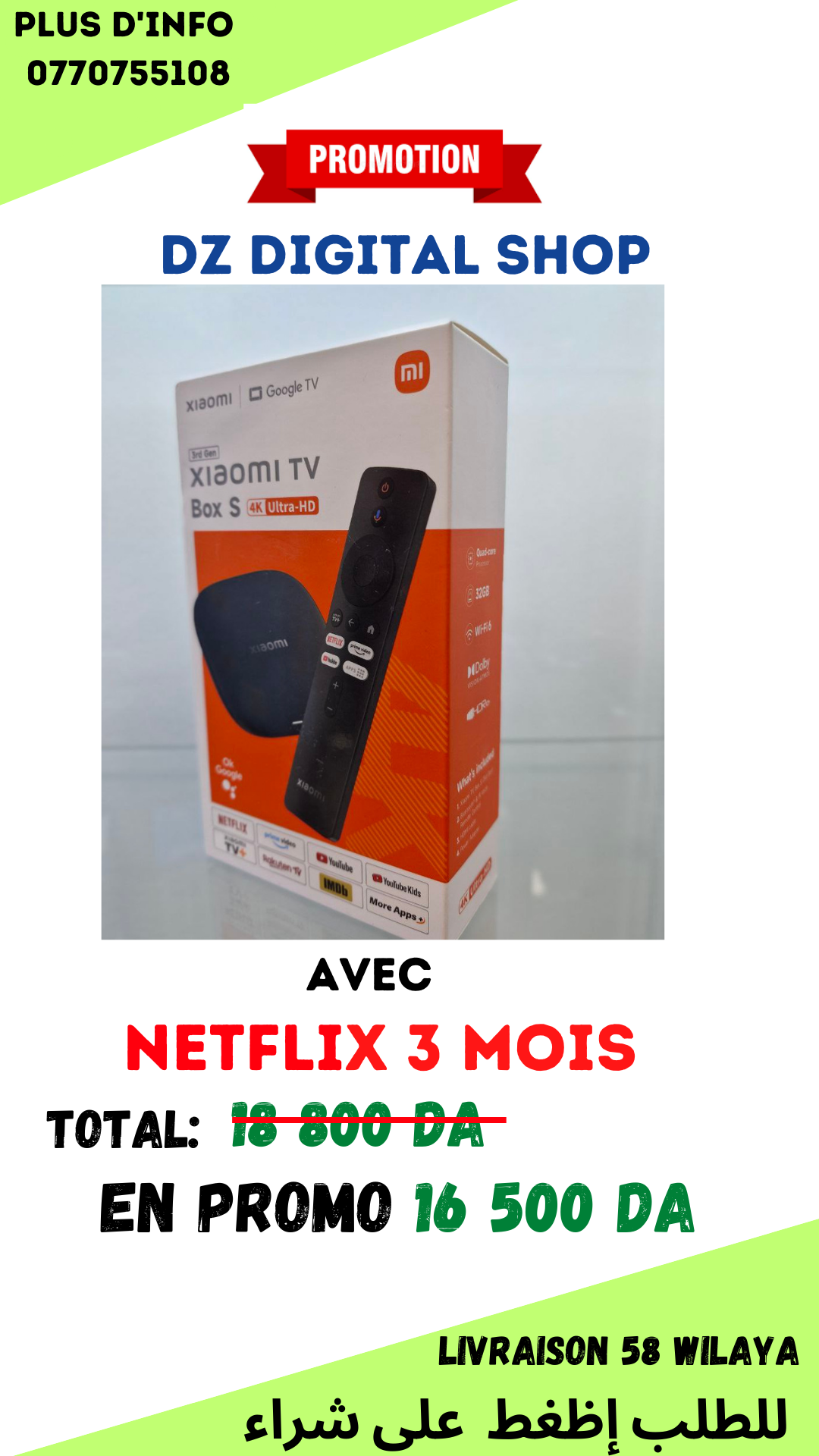 TV BOX Xiaomi 3rd generation 2025